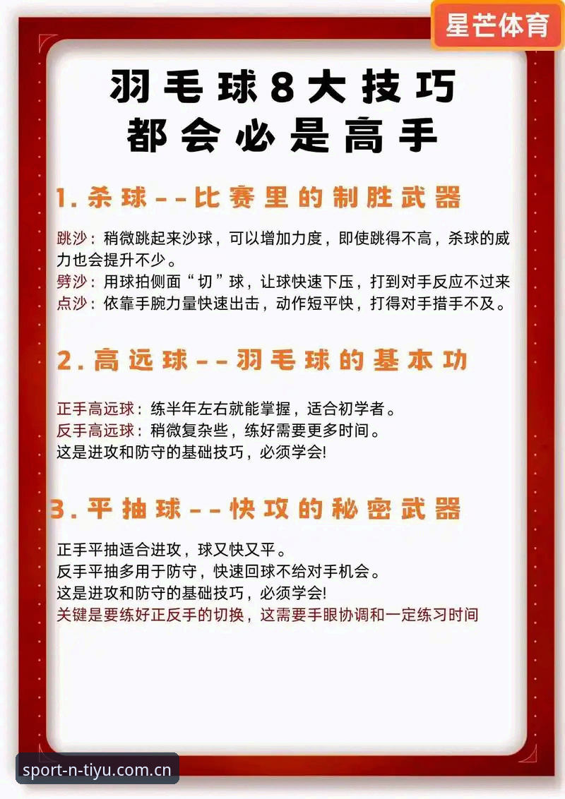 N体育赛事资讯详解：老用户分享真实体验与使用技巧