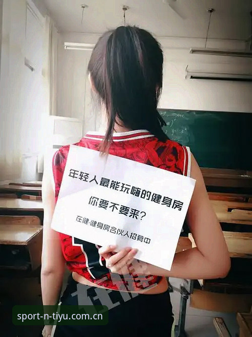 揭秘N体育最新版本：突破性升级背后的创新密码