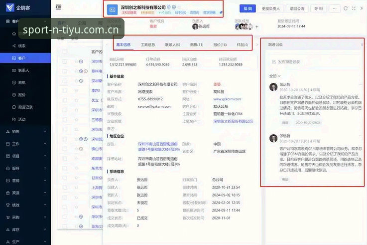 N体育客服手机版功能详解：从注册到使用的完整指南