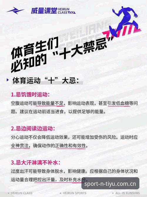 N体育赛事直播安装失败完整指南：问题排查与解决方案